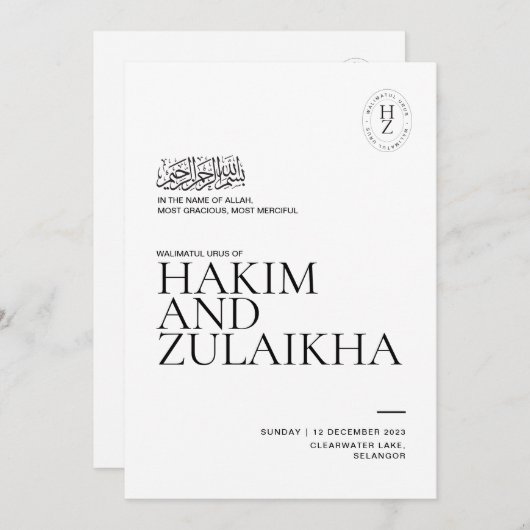 Gepersonaliseerde Moslim bruiloft uitnodiging (Voorkant / Achterkant)