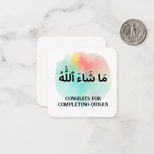Gepersonaliseerde Moslim Congrats Mashallah Notitiekaartje (Voorkant / Achterkant in situ)
