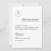 Gepersonaliseerde Moslim Nikah Uitnodiging (Voorkant)