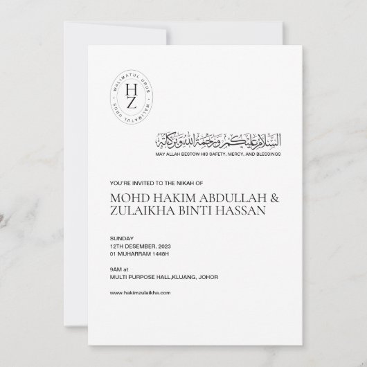 Gepersonaliseerde Moslim Nikah Uitnodiging (Voorkant)