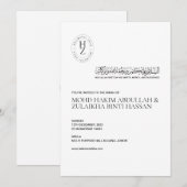 Gepersonaliseerde Moslim Nikah Uitnodiging (Voorkant / Achterkant)