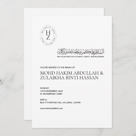 Gepersonaliseerde Moslim Nikah Uitnodiging (Voorkant / Achterkant)