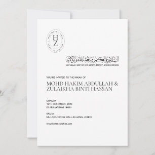 Gepersonaliseerde Moslim Nikah Uitnodiging