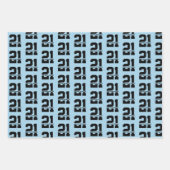Gepersonaliseerde naam 21ste verjaardag Modern Blu Inpakpapier Vel (Voorkant 2)