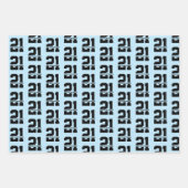 Gepersonaliseerde naam 21ste verjaardag Modern Blu Inpakpapier Vel (Voorkant)