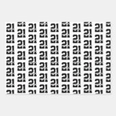 Gepersonaliseerde naam 21ste verjaardag Modern Inpakpapier Vel (Voorkant)