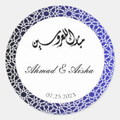 Gepersonaliseerde Navy Bruiloft Moorse Patroon Sti Ronde Sticker (Voorkant)