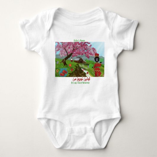 Gepersonaliseerde Nowruz thema Baby Bodysuit (Voorkant)
