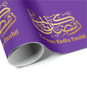 Gepersonaliseerde Paarse Ramadan mubarak Cadeaupapier (Rol Hoek)