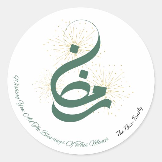 Gepersonaliseerde Ramadan Celebration Sticker (Voorkant)