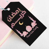 Gepersonaliseerde Ramadan Kareem Cadeaulabel