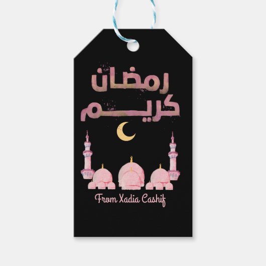 Gepersonaliseerde Ramadan Kareem Cadeaulabel (Voorkant)