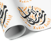 Gepersonaliseerde Ramadan Kareem Ramadan Mubarak Cadeaupapier (Rol Hoek)