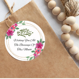 Gepersonaliseerde Ramadan Kareem wenst Sticker