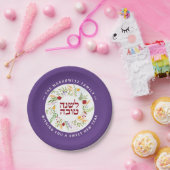 Gepersonaliseerde Rosh Hashanah Hebreeuws Papieren Bordje (Feest)