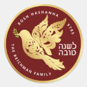Gepersonaliseerde Rosh Hashanah Hebreeuwse Gouden Ronde Sticker (Voorkant)