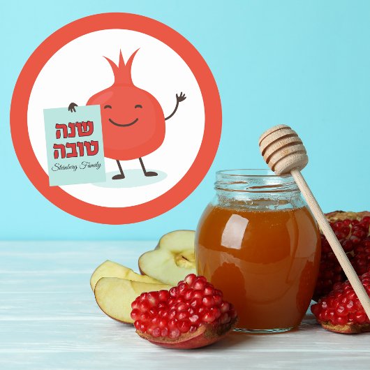 Gepersonaliseerde Rosh Hashanah Rode Granaatappel Ronde Sticker