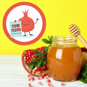Gepersonaliseerde Rosh Hashanah Rode Granaatappel Ronde Sticker