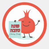 Gepersonaliseerde Rosh Hashanah Rode Granaatappel Ronde Sticker (Voorkant)