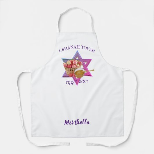 Gepersonaliseerde Rosh Hashanah Schort (Voorkant)