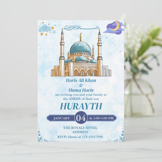 Gepersonaliseerde Schattigee Moslim Kind Ameen Uit Kaart (Staand voorkant)