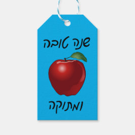 Gepersonaliseerde Shanah Tovah Apple Geschenk Labe Cadeaulabel
