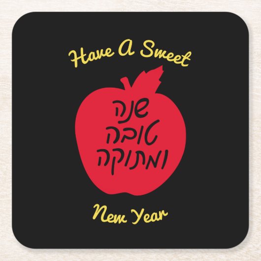 Gepersonaliseerde Shanah Tovah Apple Kartonnen Onderzetters (Voorkant)
