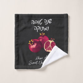 Gepersonaliseerde Shanah Tovah granaatappel Washandje