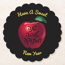 Gepersonaliseerde Shanah Tovah Red Apple