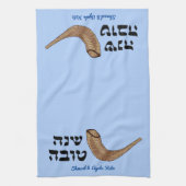 Gepersonaliseerde Shanah Tovah Shofer Blue Theedoek (Verticaal)