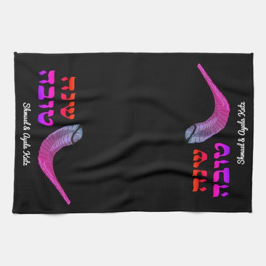 Gepersonaliseerde Shanah Tovah Shofer Keukenhanddo Theedoek (Horizontaal)