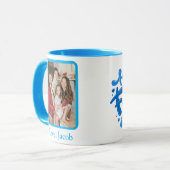 Gepersonaliseerde Super DAD / Happy Vaderdag Mok (Voorkant links)