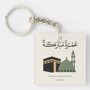 Gepersonaliseerde Umrah Mubarakah Sleutelhanger