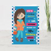 Gepersonaliseerde verjaardag - Brunette Girl Kaart (Voorkant)
