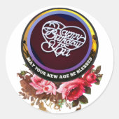 Gepersonaliseerde verjaardagscadeau Sticker (Voorkant)