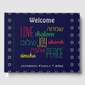 Gepersonaliseerde WELKOM LIEFDE VREUGDE VREDE Jood Gastenboek (Voorkant)