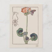 Geranium & Butterfly Feestdagenkaart (Voorkant)