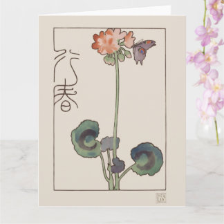 Geranium & Butterfly Kaart