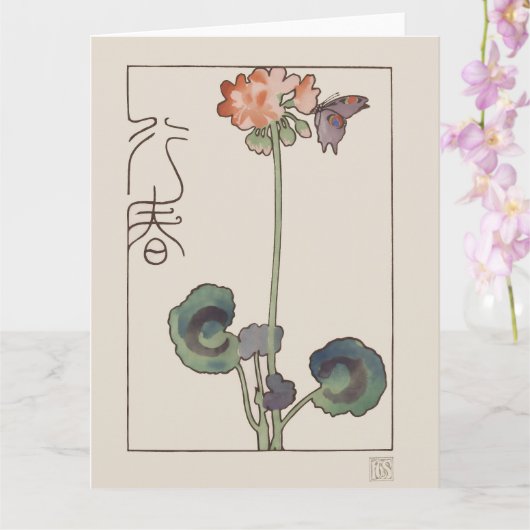 Geranium & Butterfly Kaart (Orchidee)