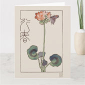 Geranium & Butterfly Kaart (Voorkant)