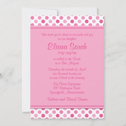 Gerbera Daisy Polka Dot Bat Mitzvah Uitnodiging (Achterkant)