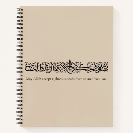 Gerechtvaardigde daden aanvaard – Arabische kallig Notitieboek (Voorkant)
