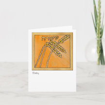 Gerst, één van de zeven species van Israël