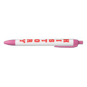Geschiedenis Zwarte Inkt Pen (Bodem)
