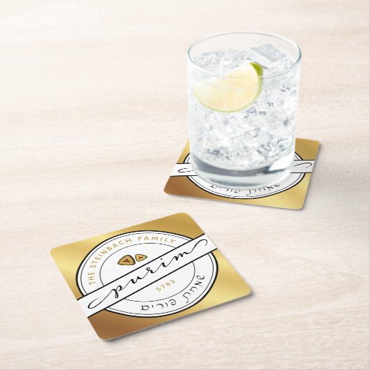 GESCHIKT Onderzetter met Gold PURIM Script (Insitu)