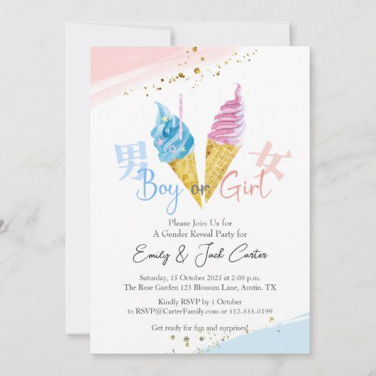 Geslacht Jongen of Meisje Onthult Zachte Serveer I Kaart (Voorkant)