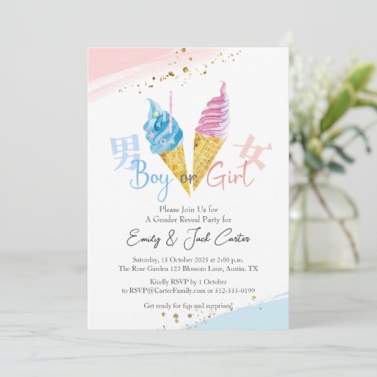 Geslacht Jongen of Meisje Onthult Zachte Serveer I Kaart (Staand voorkant)