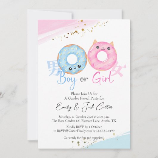 Geslacht van jongen of meisje onthult donut Schatt Kaart (Voorkant)