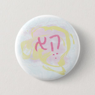Geslachtsneutraal Hebreeuws voornaamwoord Ronde Button 5,7 Cm