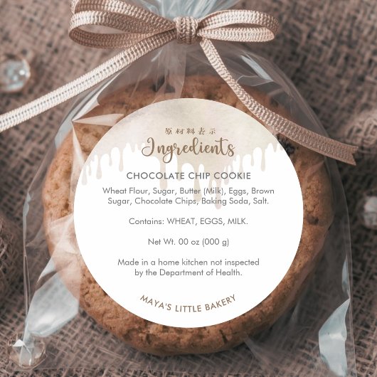 Gesmolten Chocolade Bakkerij Ingrediënt Ronde Sticker